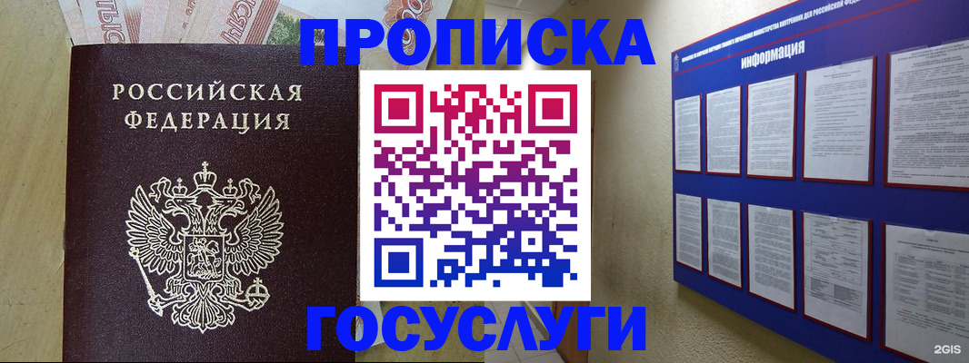 регистрация в Лихославле